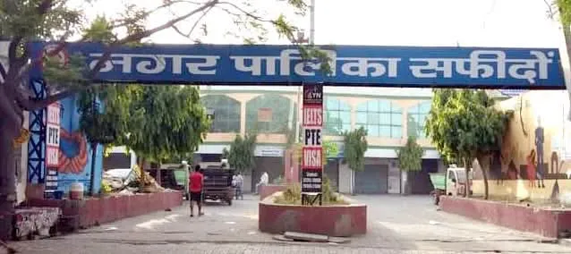 सफीदों नगरपालिका विस्तार की तैयारी तेज, चार मार्गों से सीमाएं बढ़ाने की योजना