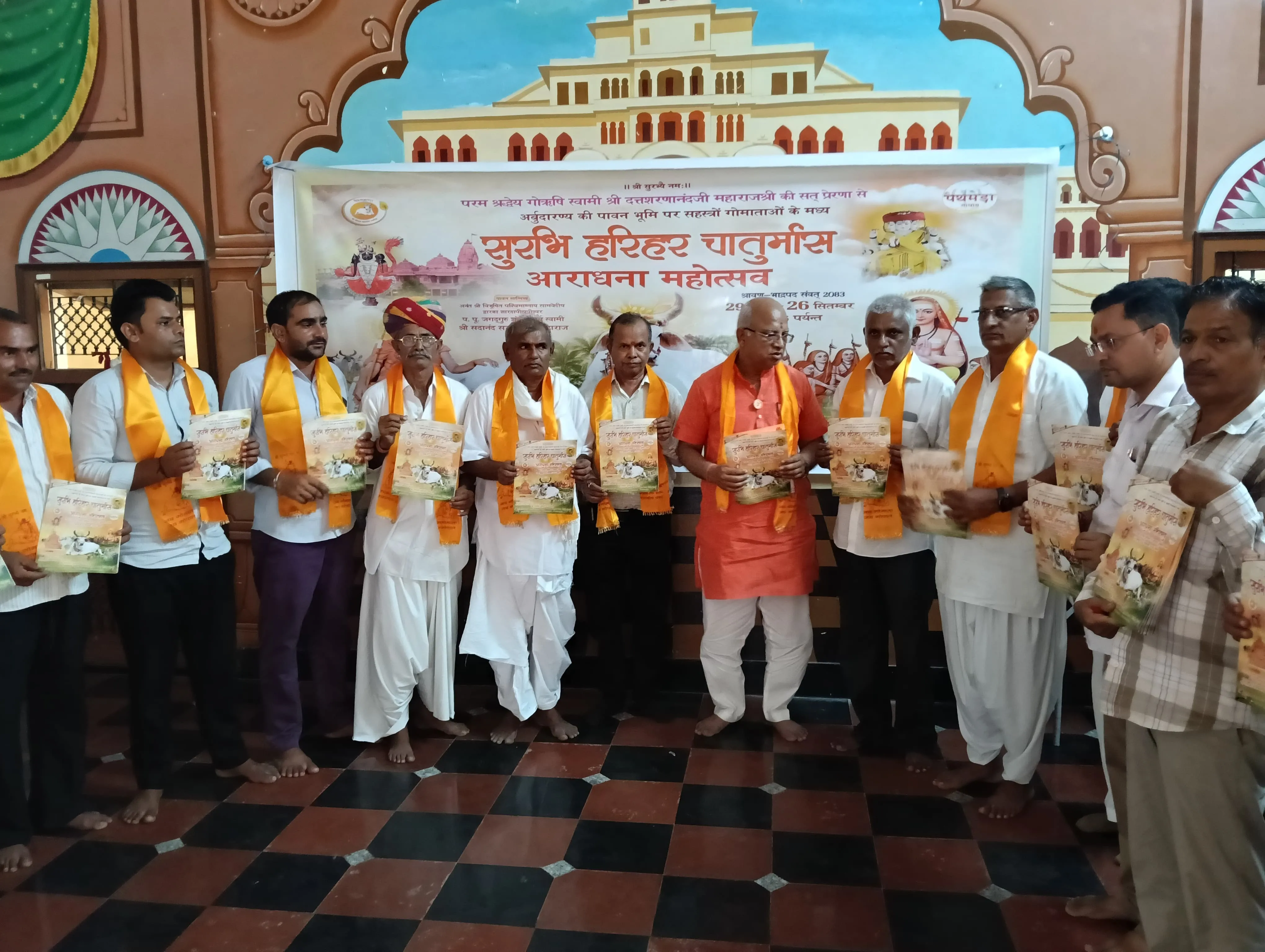 27 जुलाई को रानीवाड़ा में होगा जगद्गुरु शंकराचार्य स्वामी सदानंद सरस्वतीजी का भव्य अभिनंदन, चातुर्मास महोत्सव की तैयारिय