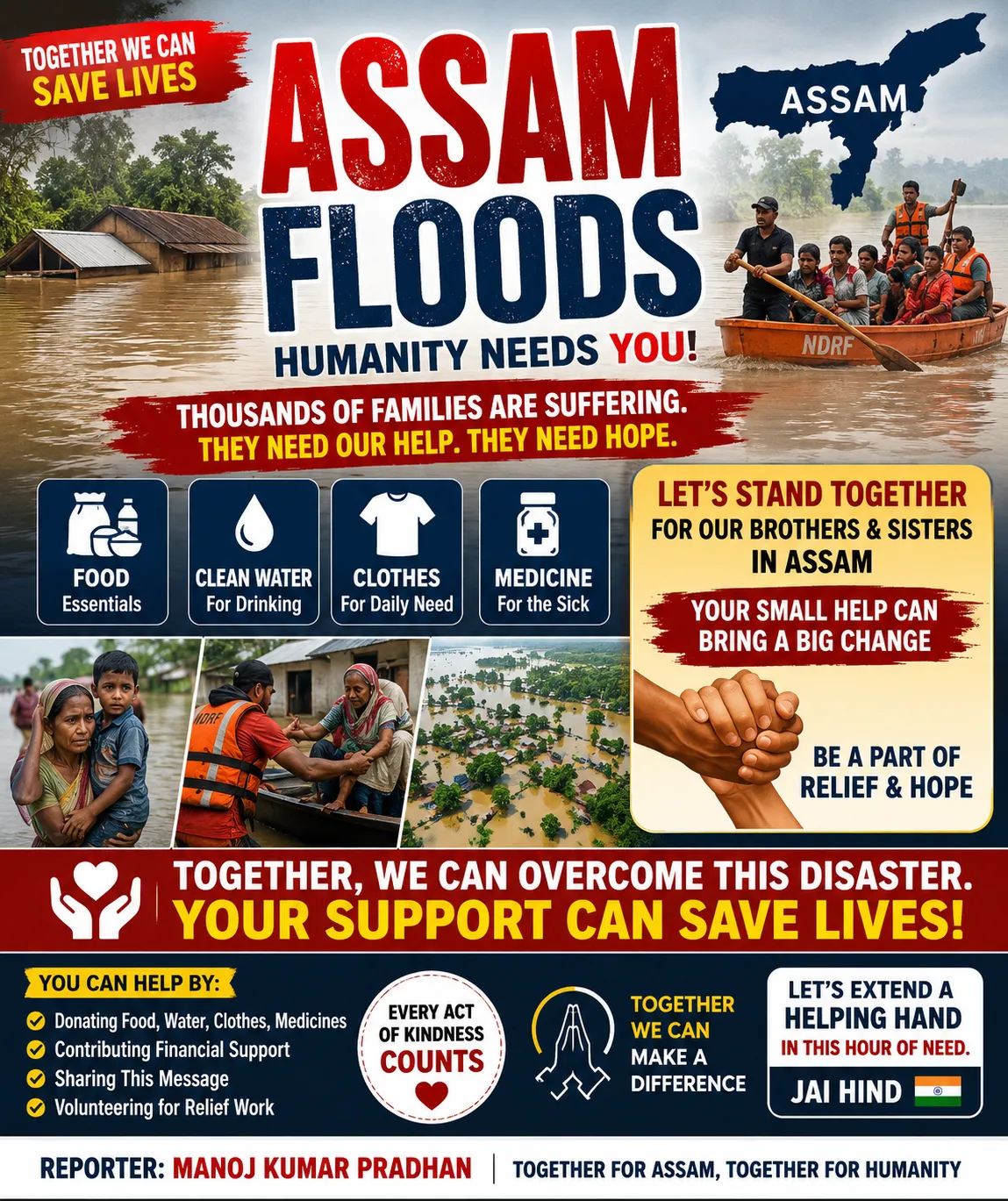 INTERNATIONAL NEWS

ASSAM FLOODS: Humanitarian Crisis Deepens, Urgent Global Support Needed

Assam, India: Severe flood