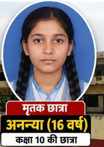 *कासगंज के कस्तूरबा गांधी आवासीय विद्यालय में छात्रा की संदिग्ध मौत*