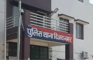 लोन दिलाने के नाम पर 52.50 लाख हड़पे, , दो डायरेक्टरों पर मामला दर्ज