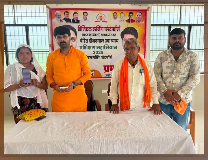 डिजिटल ऐप के माध्यम से नगर पंचायत अध्यक्ष ने प्रभाकर दुबे ने प्रशिक्षित किया