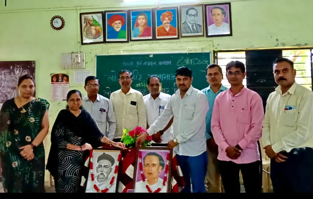 महात्मा फुले हायस्कूल धरणगाव येथे महापुरुषांना वंदन!....

अण्णाभाऊ साठे हे साहित्य क्षेत्रातले अनमोल रत्न : पी डी पाटील