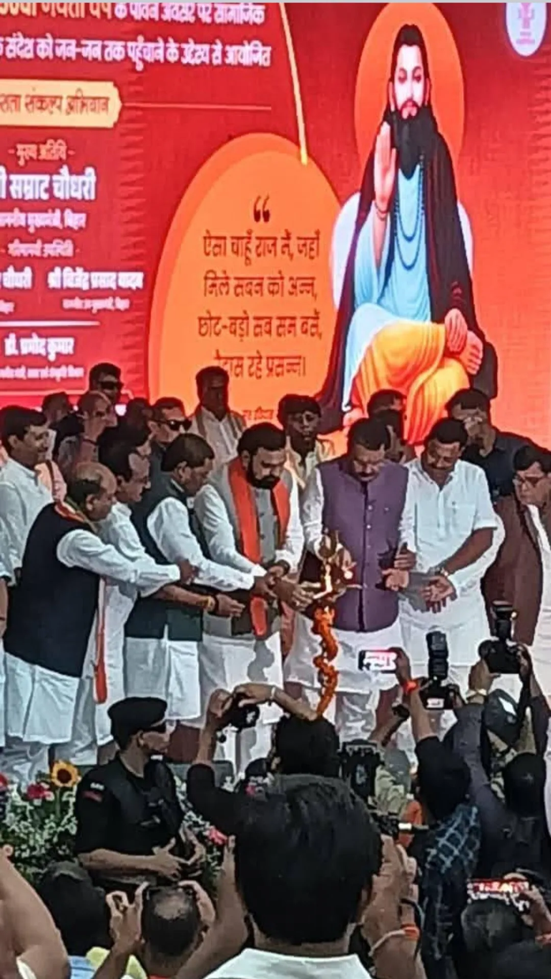 बेगमपुरा' का अमर संदेश और समरसता की गूंज:
 ज्ञान भवन से जन-जन तक संत रविदास का विचार,