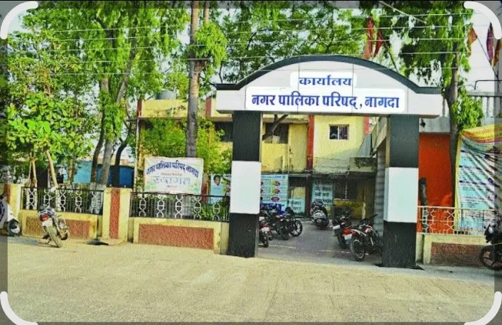 नागदा नपा की सियासत में फिर भूचाल: हाईकोर्ट की डबल बेंच ने खोला बंद पड़ा कानूनी मोर्चा

देरी बनी नहीं ढाल,
