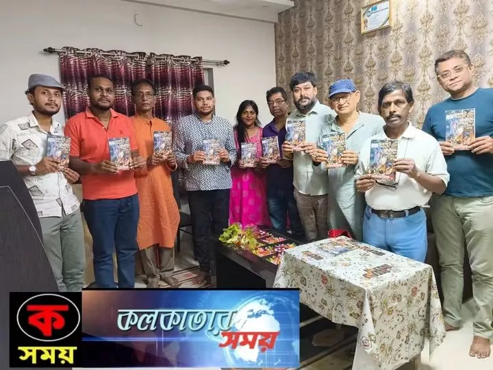 কলকাতায় অকপটে সাহিত্য পত্রিকার ২২তম সংখ্যা প্রকাশ