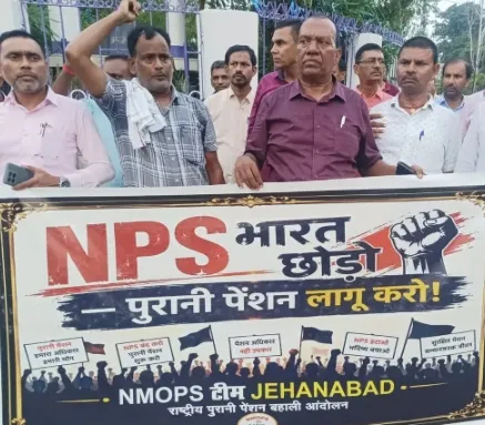 एनपीएस भारत छोड़ो अभियान के तहत शांतिपूर्ण मार्च