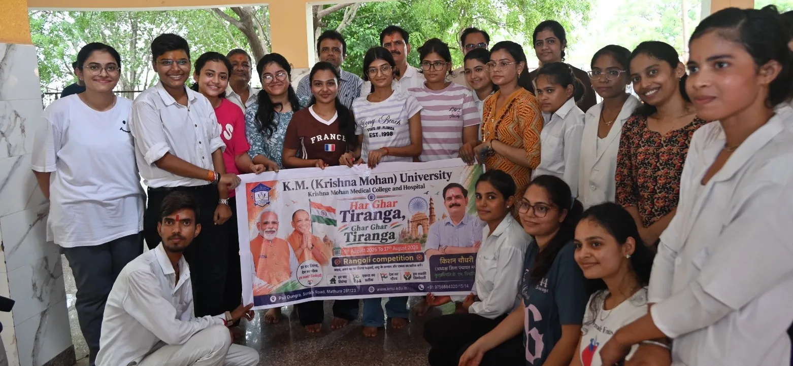 घर-घर तिरंगा अभियान: केएम विश्वविद्यालय में ‘घर-घर तिरंगा’ विषय पर भव्य तिरंगा रंगोली प्रतियोगिता