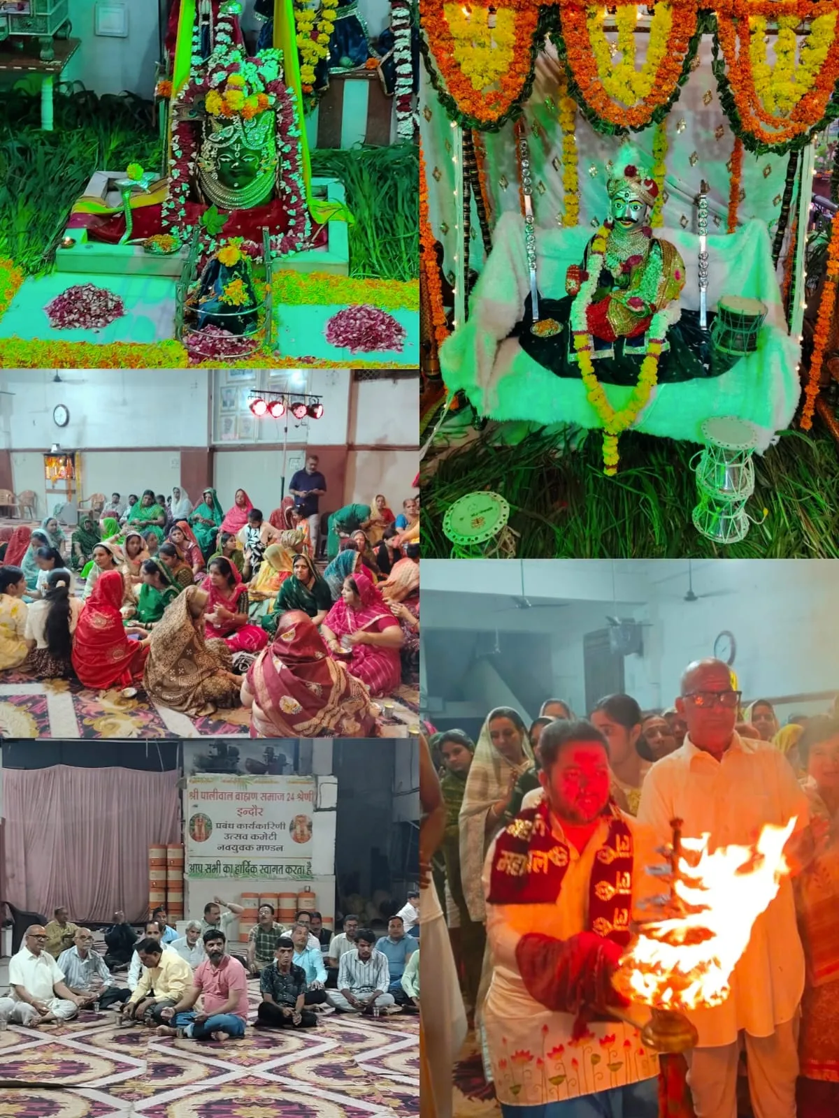 सावन के दूसरे सोमवार को श्रीनाथजी के दिव्य स्वरूप में सजे नागेश्वर महादेव, महाकाल-गौरा मां का हिंडोला उत्सव बना आकर्षण