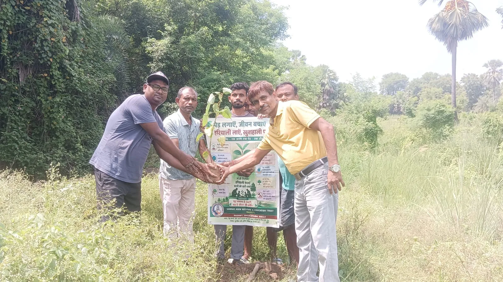 samajik vaniki ke tahat vriksharopan kiya gaya