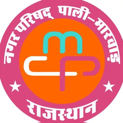 पाली नगरपरिषद की अनारक्षित महिला सीट का एलान, राजनीतिक सरगर्मी तेज
