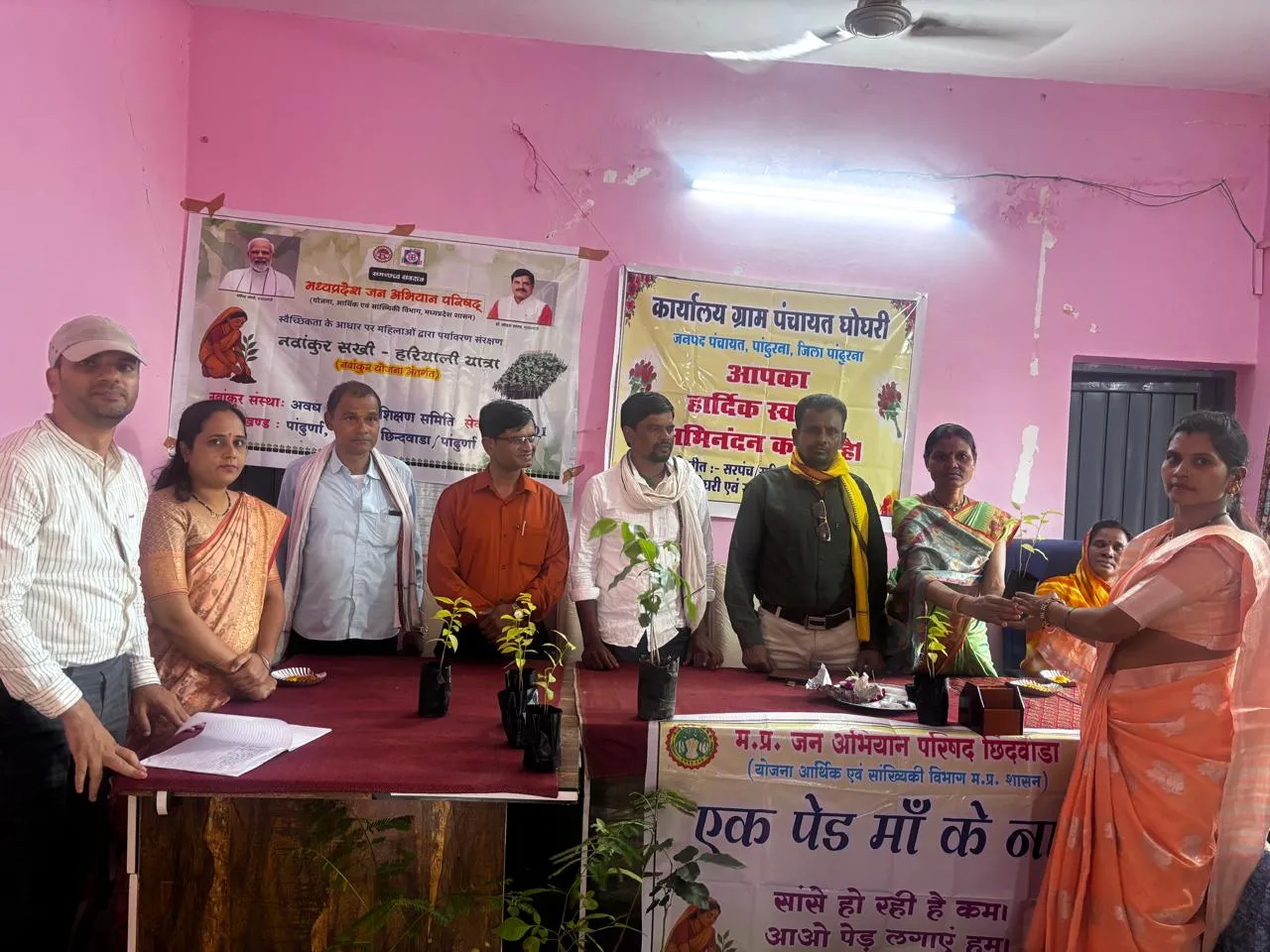 हरियाली यात्रा से पर्यावरण संरक्षण एवं हरियाली संवर्धन का दिया संदेश