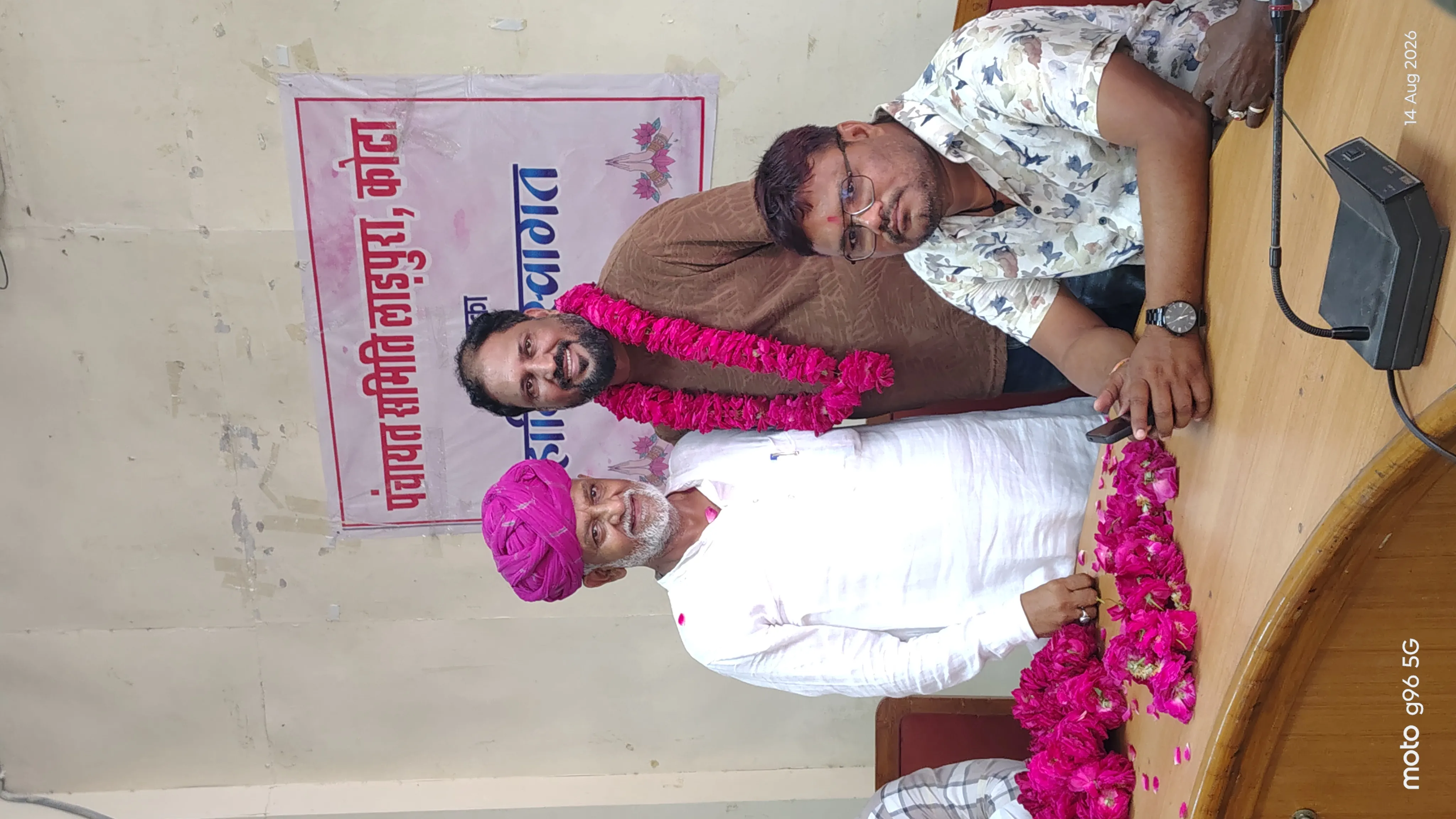 आज कोटा संभाग लाडपुरा पंचायत समिति प्रधान नईमुद्दीनगुड्डू  जी प्रधान पद पर ग्रहण किया