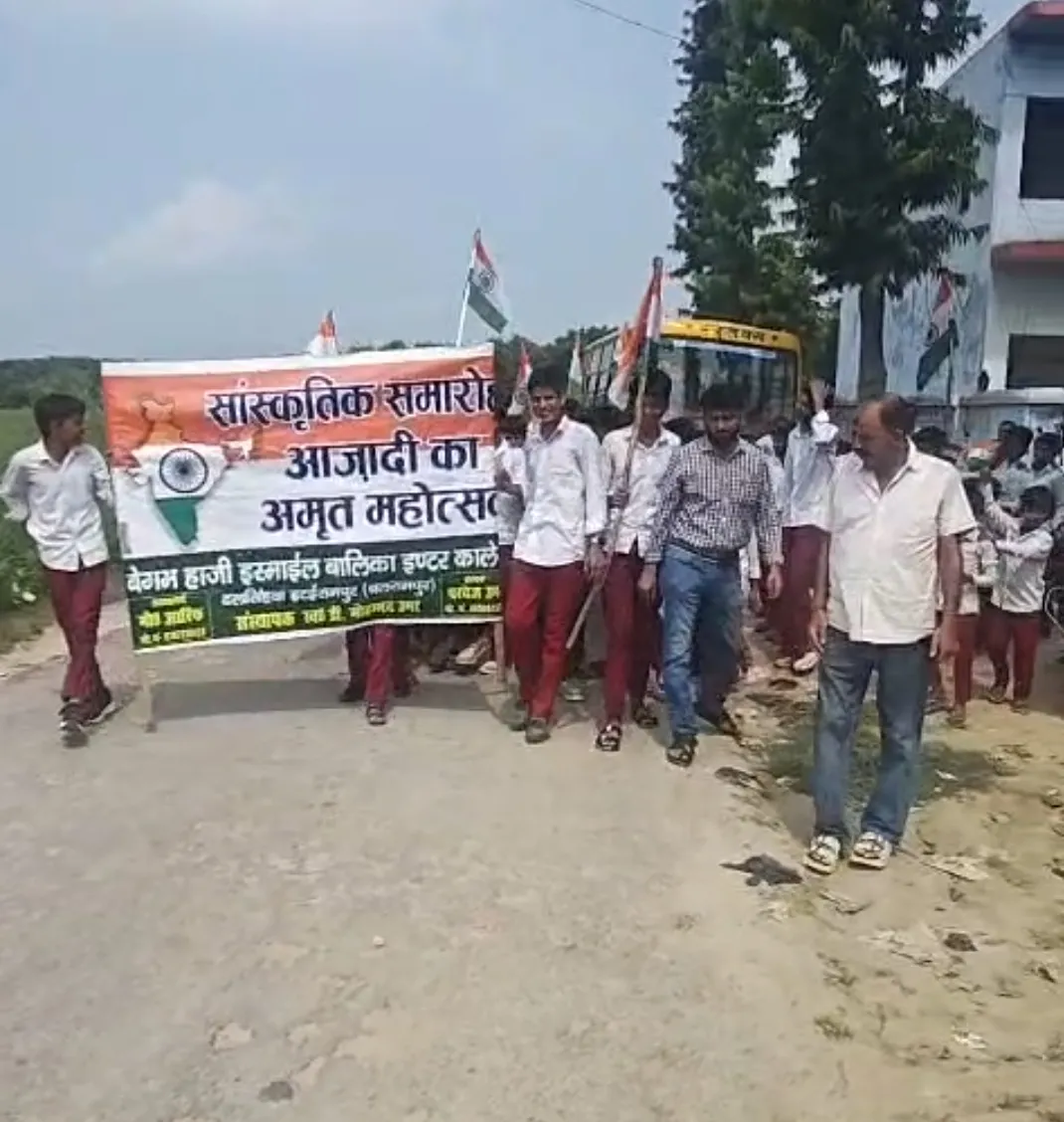 बेगम हाजी स्माईल बालिका इण्टर कालेज दलहिंहवा के छात्र- छात्राओं ने निकाला भव्य तिरंगा यात्रा
