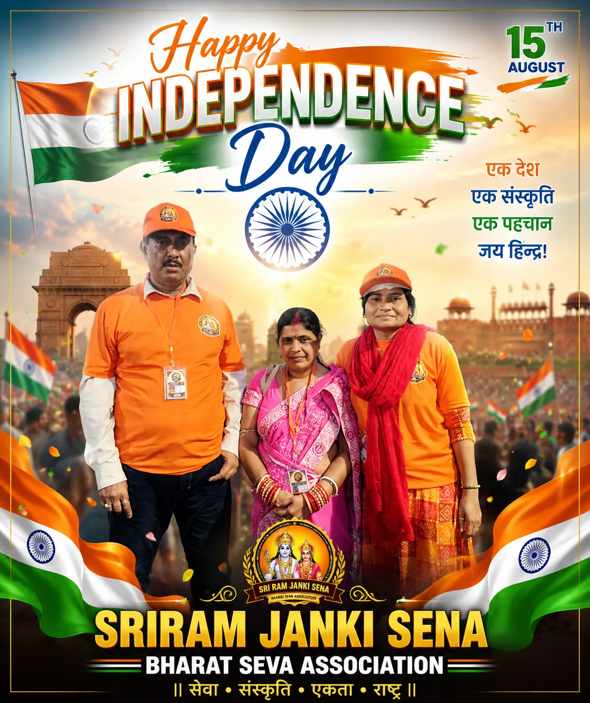 Message of indipendent day