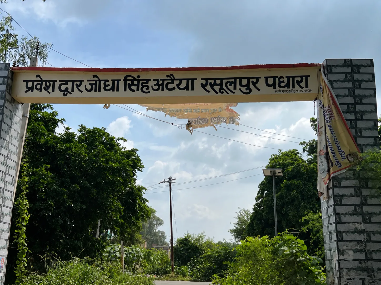 पन्ना: मैहर से लौट रहे श्रद्धालुओं की ट्रैक्टर-ट्रॉली पलटी, वृद्ध महिला की मौत