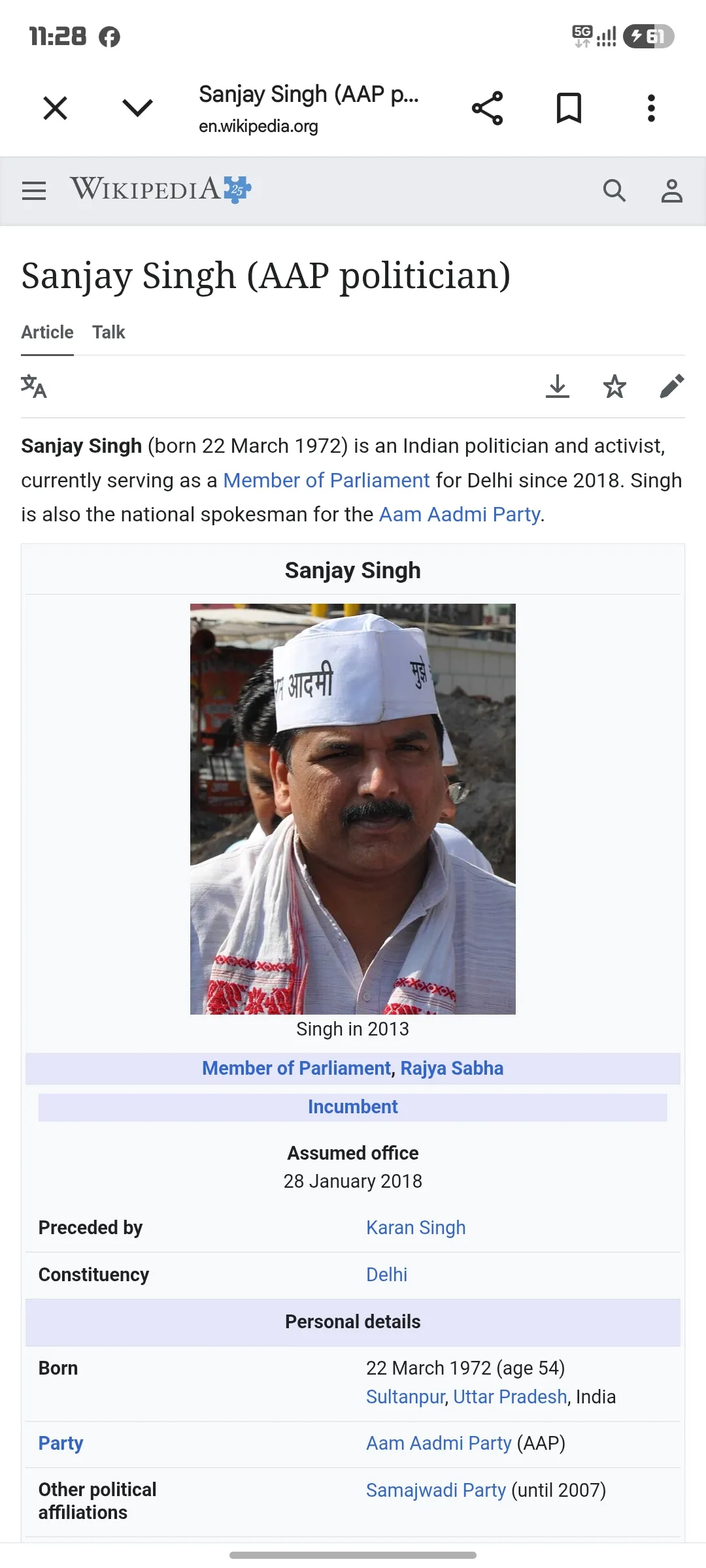 सांसद संजय सिंह लोगों के हितों के लिये आवाज़ उठाने वाले निडर लोकप्रिय और सशक्त  नेता :  उमाकांत कन्नौजिया