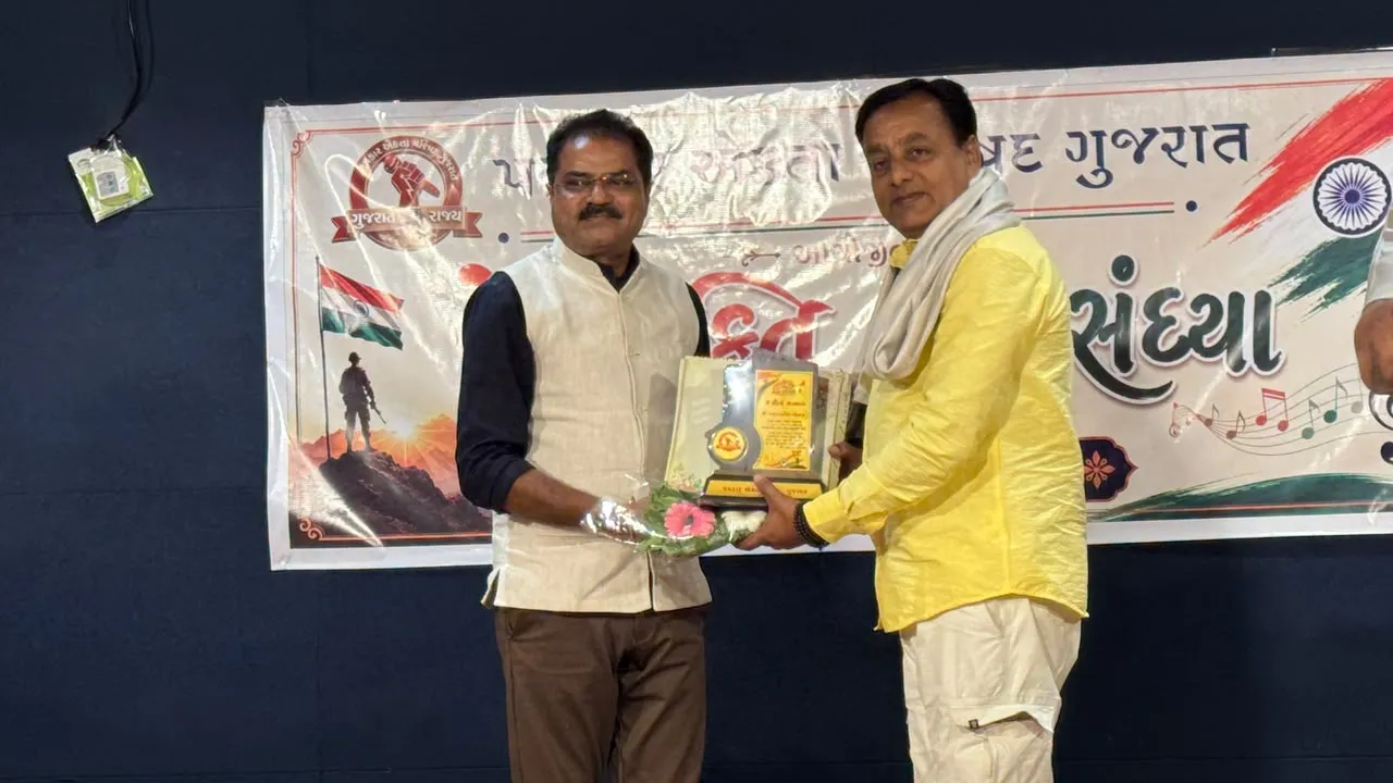ભાવનગર પત્રકાર એકતા પરિષદ દ્વારા દેશભક્તિ ગીત સંધ્યા કાર્યક્રમ ની અનેરી સફળતા..