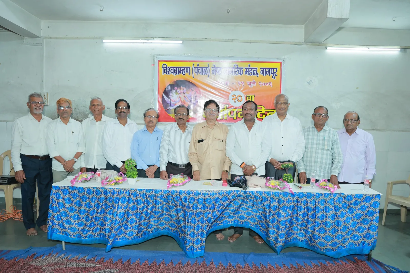 विश्वब्राह्मण (पंचाळ) ज्येष्ठ नागरिक मंडळातर्फे गुणवंत विद्यार्थी, ज्येष्ठ नागरिक व प्रतिभावंतांचा सत्कार