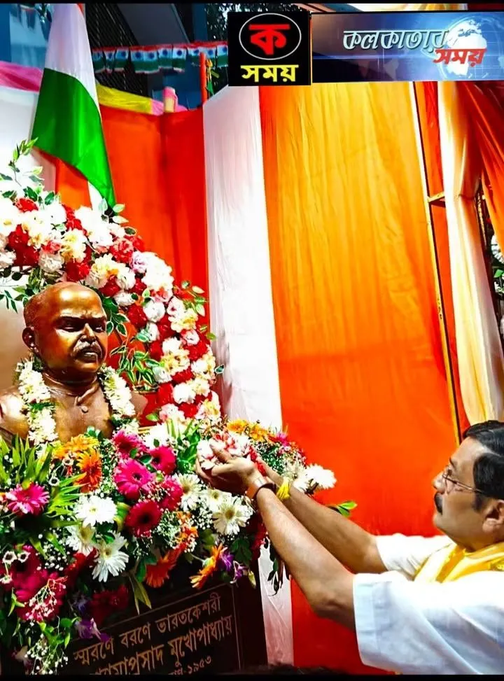 কলকাতায় ডক্টর শ্যামাপ্রসাদ মুখোপাধ্যায়ের মূর্তি স্থাপন