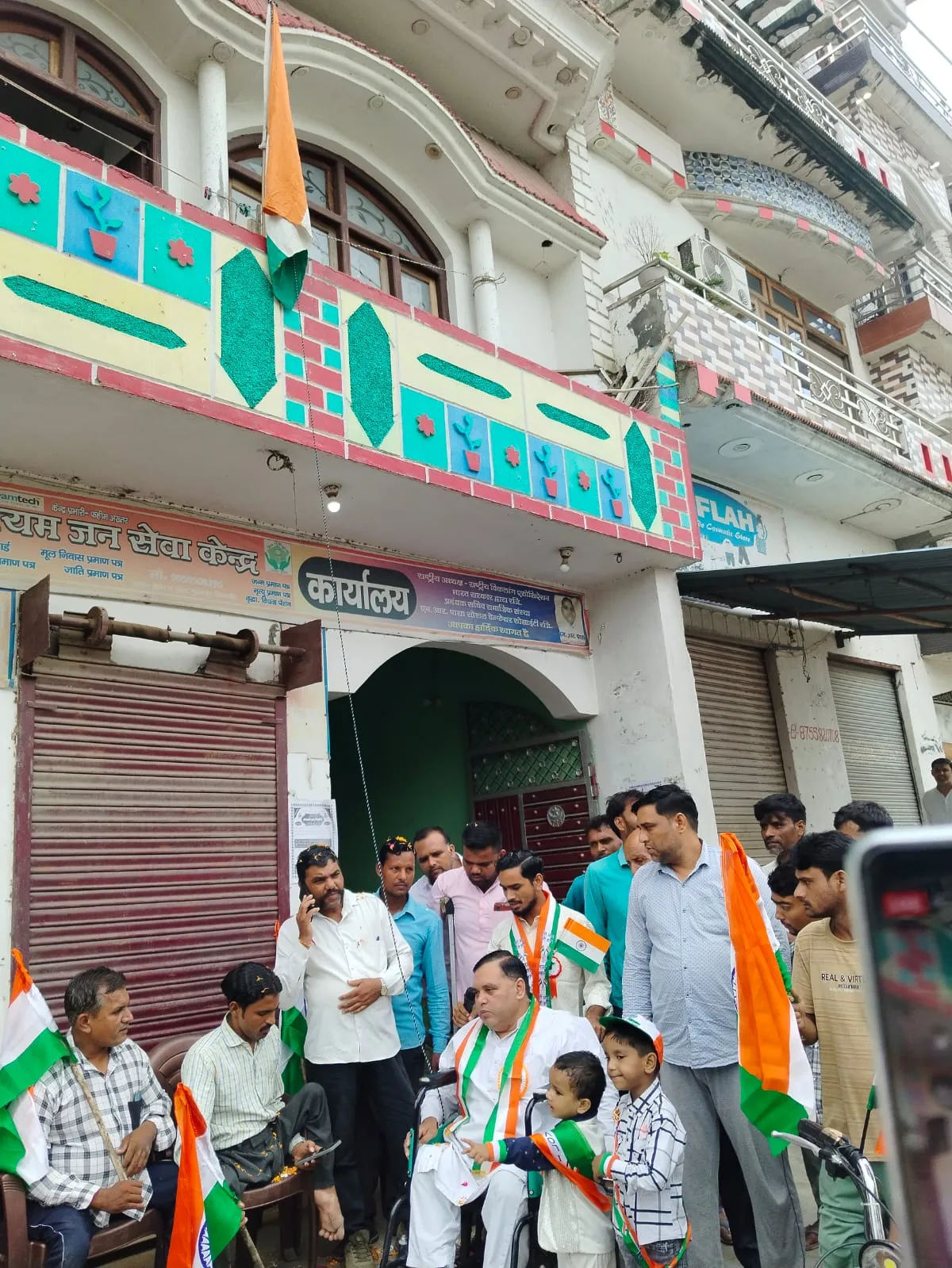 राष्ट्रीय विकलांग एसोसिएशन ने धूमधाम से मनाया स्वतंत्रता दिवस