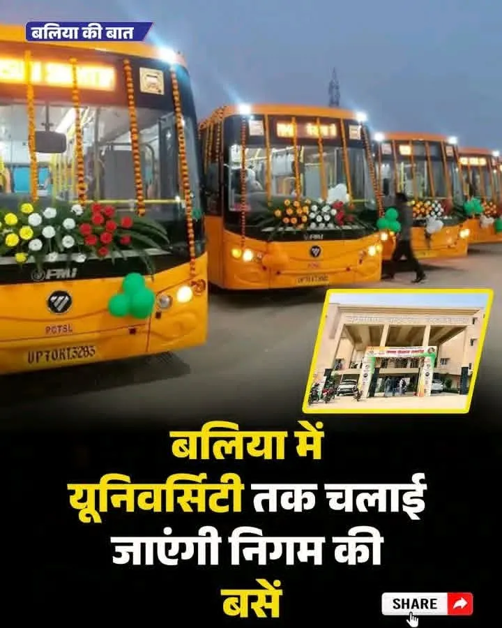 बलिया। जननायक चंद्रशेखर विश्वविद्यालय बसंतपुर तक छात्रों की मांग पर परिवहन निगम की तरफ से बसों का संचालन किया जाएगा।
