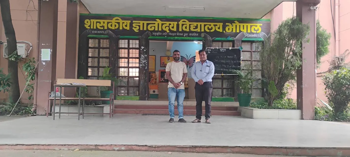 शासकीय ज्ञानोदय विद्यालय भोपाल में विद्यार्थियों से संवाद, समस्याओं के शीघ्र समाधान का आश्वासन