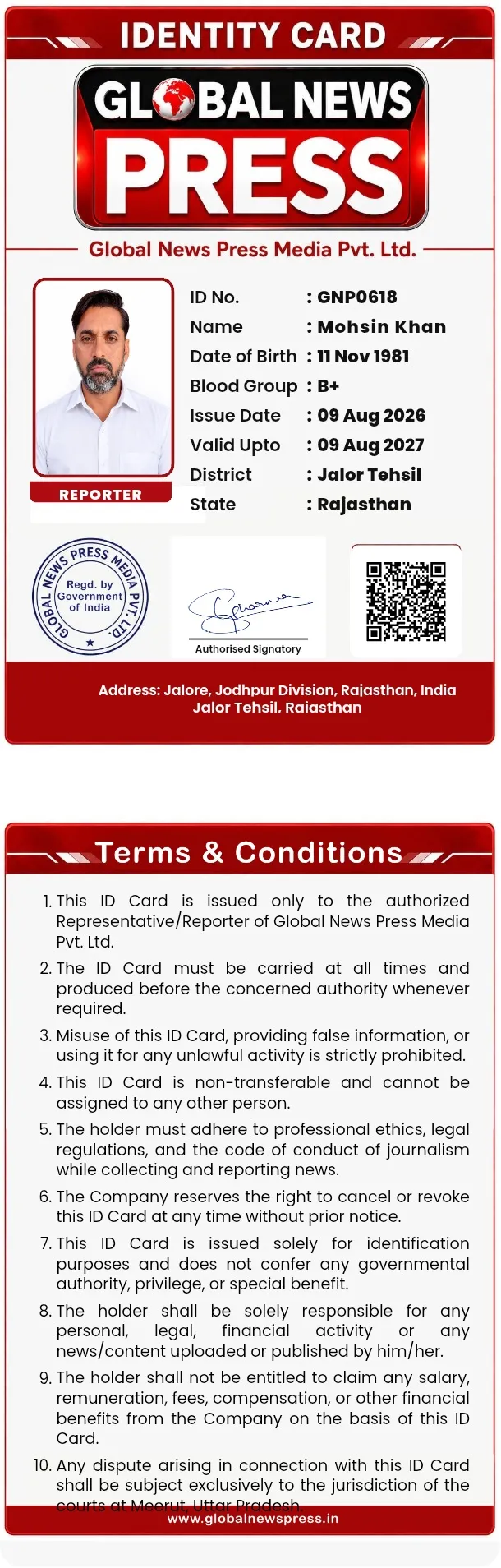 *“ईरान-अमेरिका तनाव फिर चरम पर!
सीजफायर बढ़ाने से अमेरिका का इनकार,.
