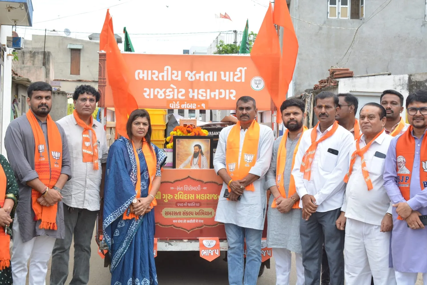 રાજકોટ વોર્ડ નં 1: સંત શિરોમણી ગુરુશ્રી રવિદાસ મહારાજની ૬૫૦મી જન્મજયંતી નિમિત્તે ‘સમરસતા સંકલ્પ અભિયાન’ ની ઉજવણી...