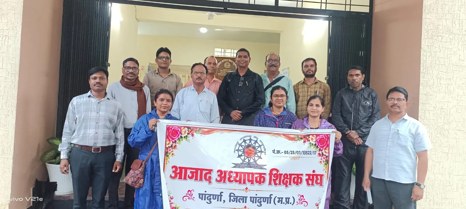 TET में पारदर्शिता और शिक्षकों को नियमानुसार छूट की मांग, आजाद अध्यापक शिक्षक संघ ने सौंपा ज्ञापन