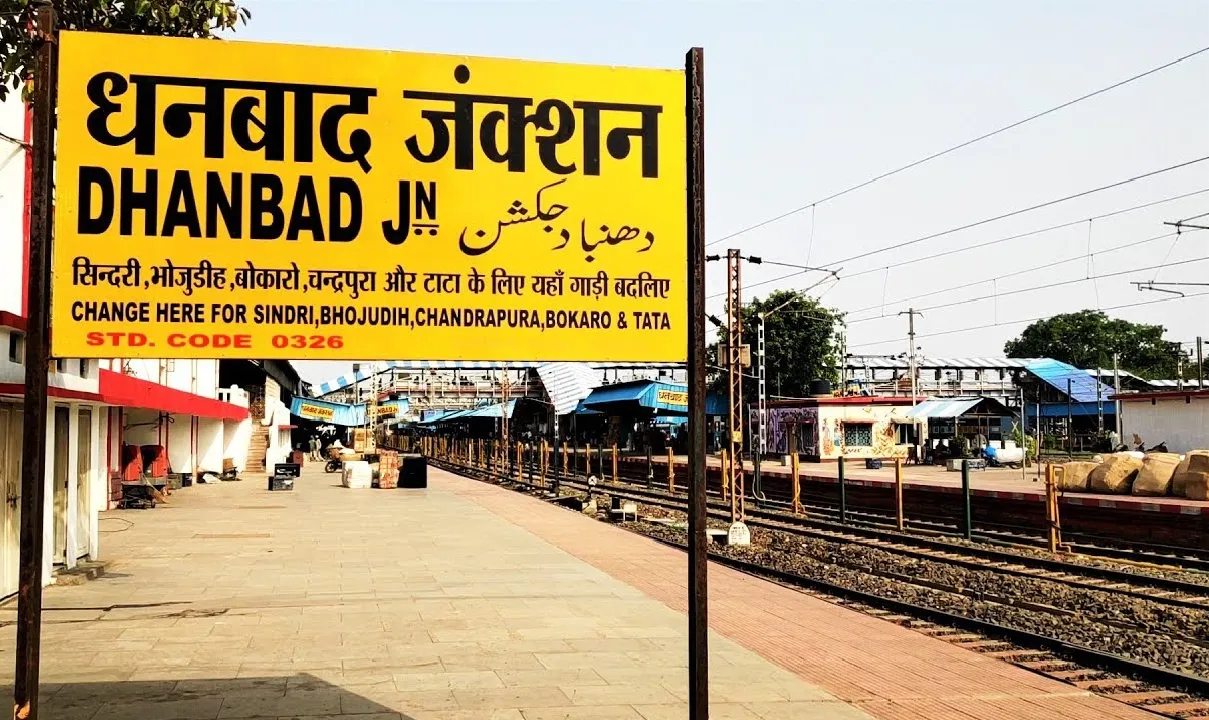 अक्टूबर में धनबाद-भोपाल एक्सप्रेस समेत कई ट्रेनों के मार्ग में बदलाव