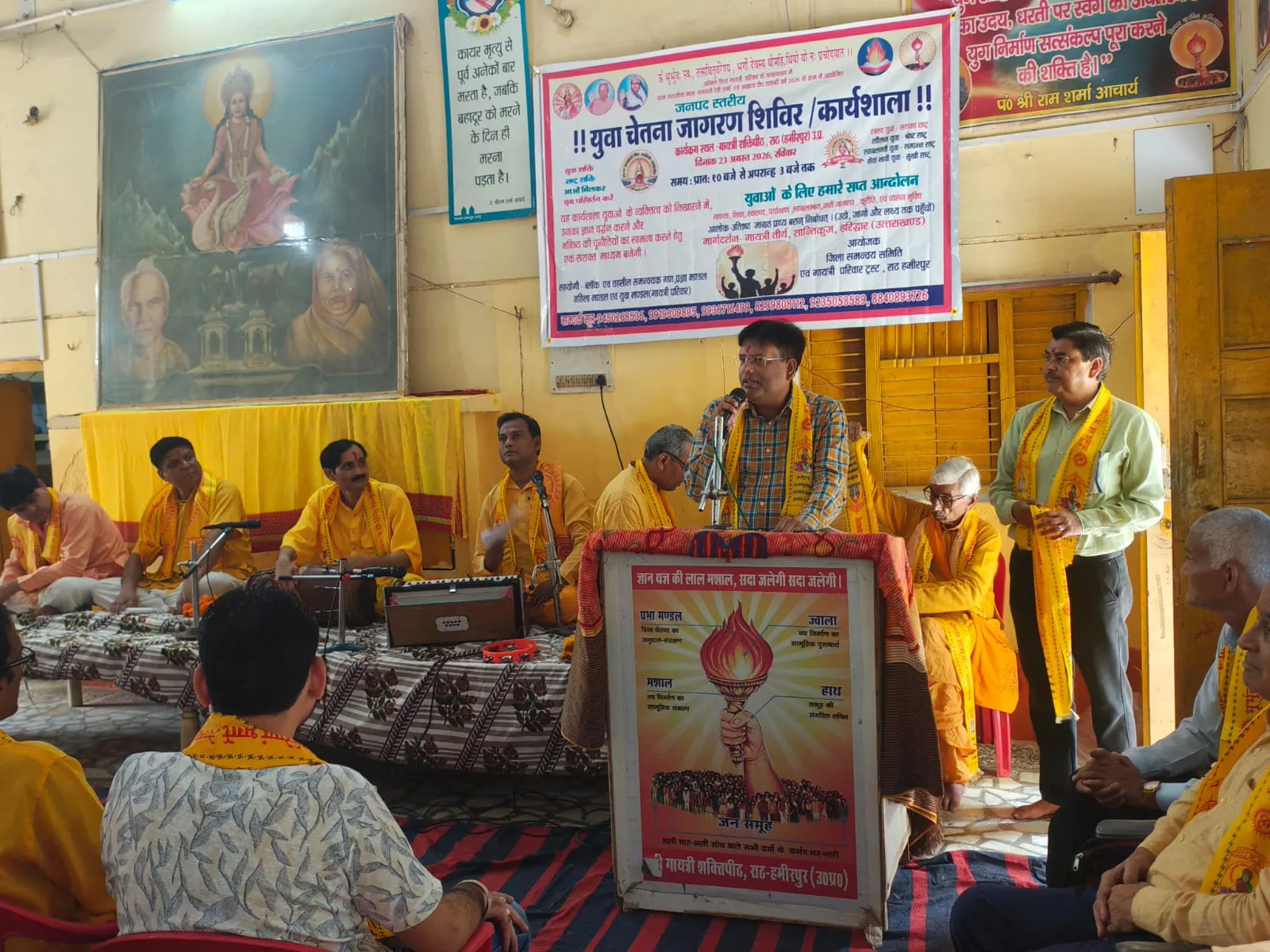 युवा चेतना जागरण शिविर में युवकों को दिए जीवन शैली सुधारने के टिप्स