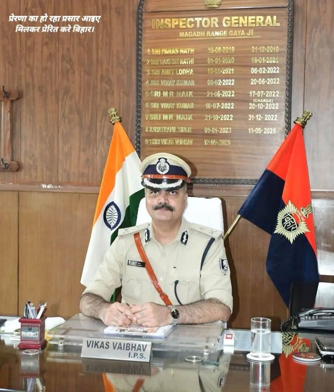 "पूर्व प्रेरणा करे पुकार, आओ मिलकर गढ़ें नव बिहार"
युवा चेतना, ज्ञान-परंपरा और नव-बिहार के निर्माण का शंखनाद,