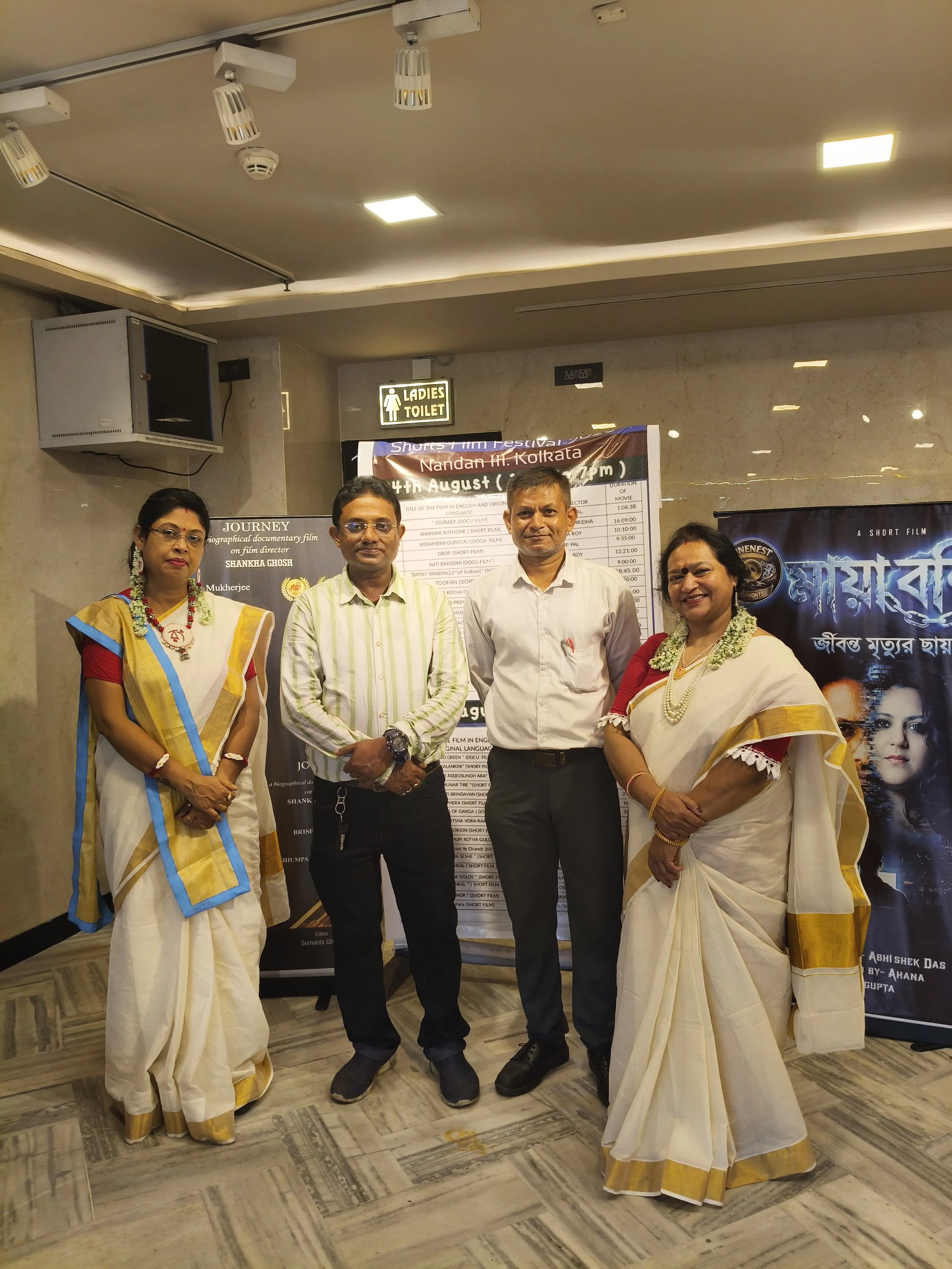 কলকাতায় শুরু হলো সুতানুটি শর্টস ও K.I.S.A.S ফিল্ম ফেস্টিভ্যাল
