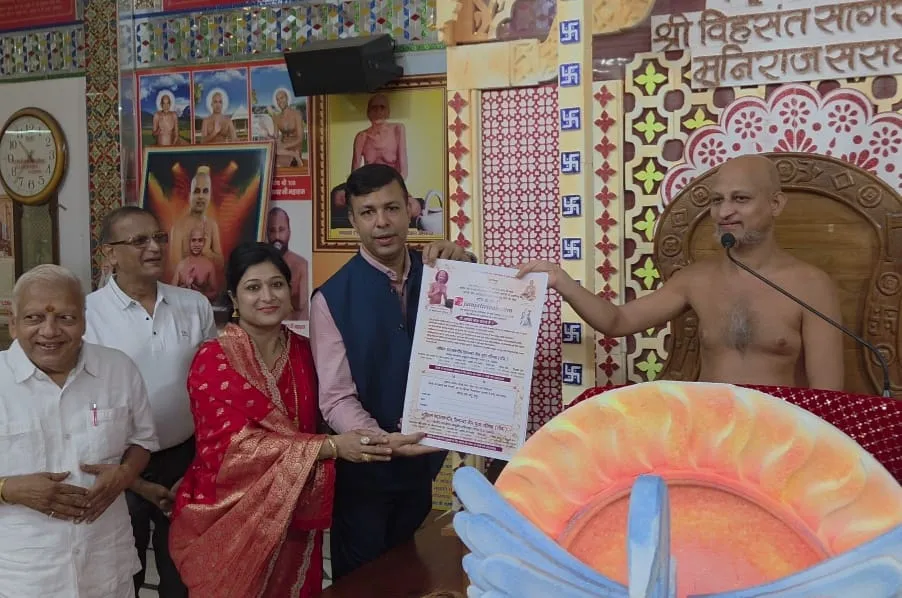 तीर्थ रक्षा संत सुरक्षा पर विचार-विमर्श गोष्ठी का आयोजन