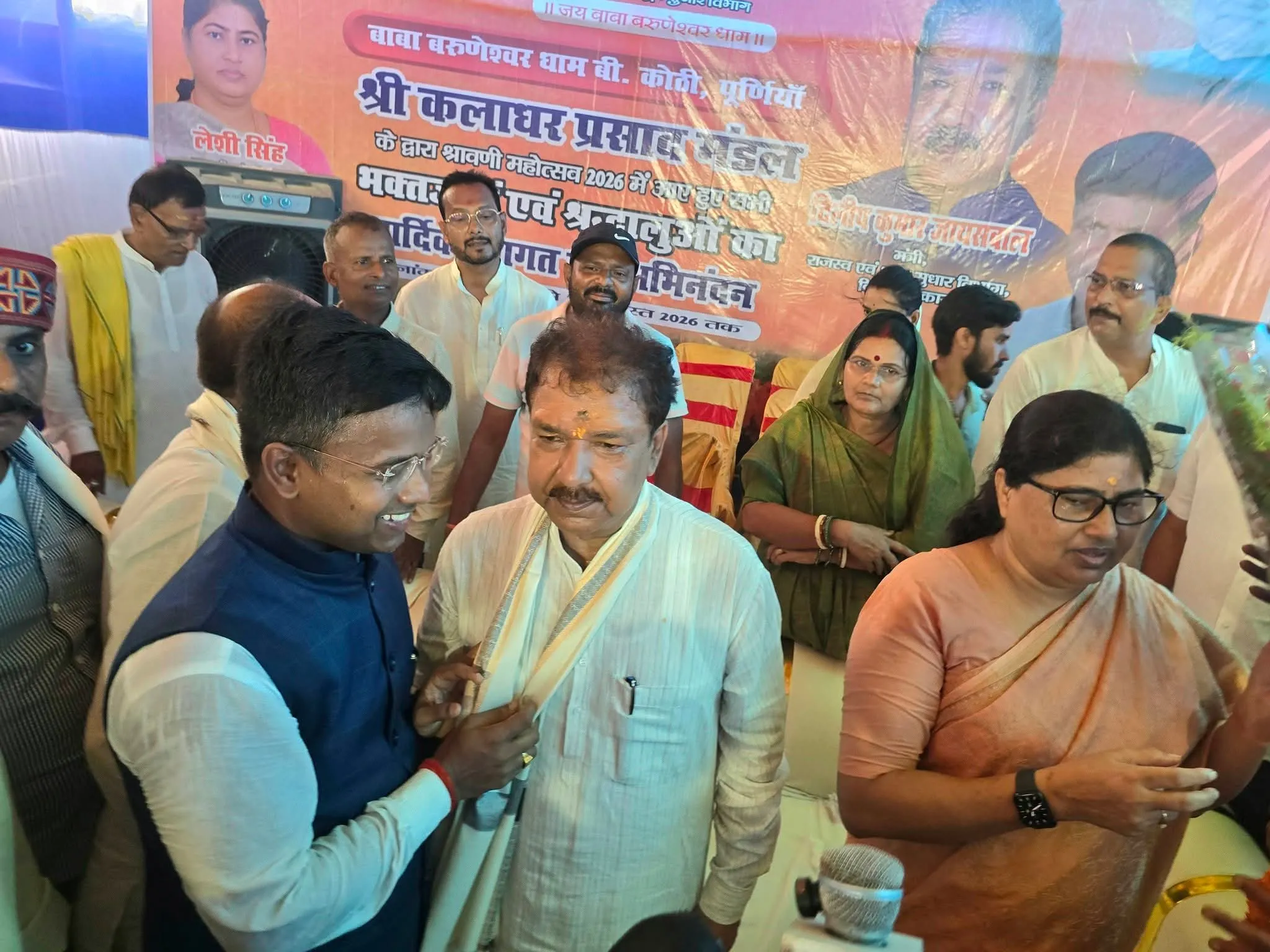 श्रावणी मेला 2026' के कार्यक्रम के उपरांत मंच पर  सम्मानित करते हुए संजय कुमार जायसवाल