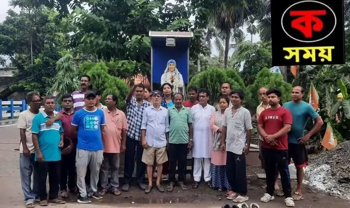 কলকাতার বেহালা পূর্বে পালিত মাদার তেসেরার জন্মদিন