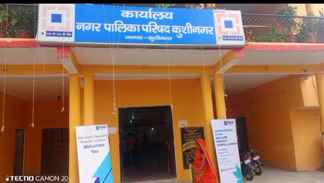 निरीक्षण पर उठाया सवाल, डीएम ने बैठा दी जांच—अब 11 बिंदुओं पर खुलेगा पालिका का राज