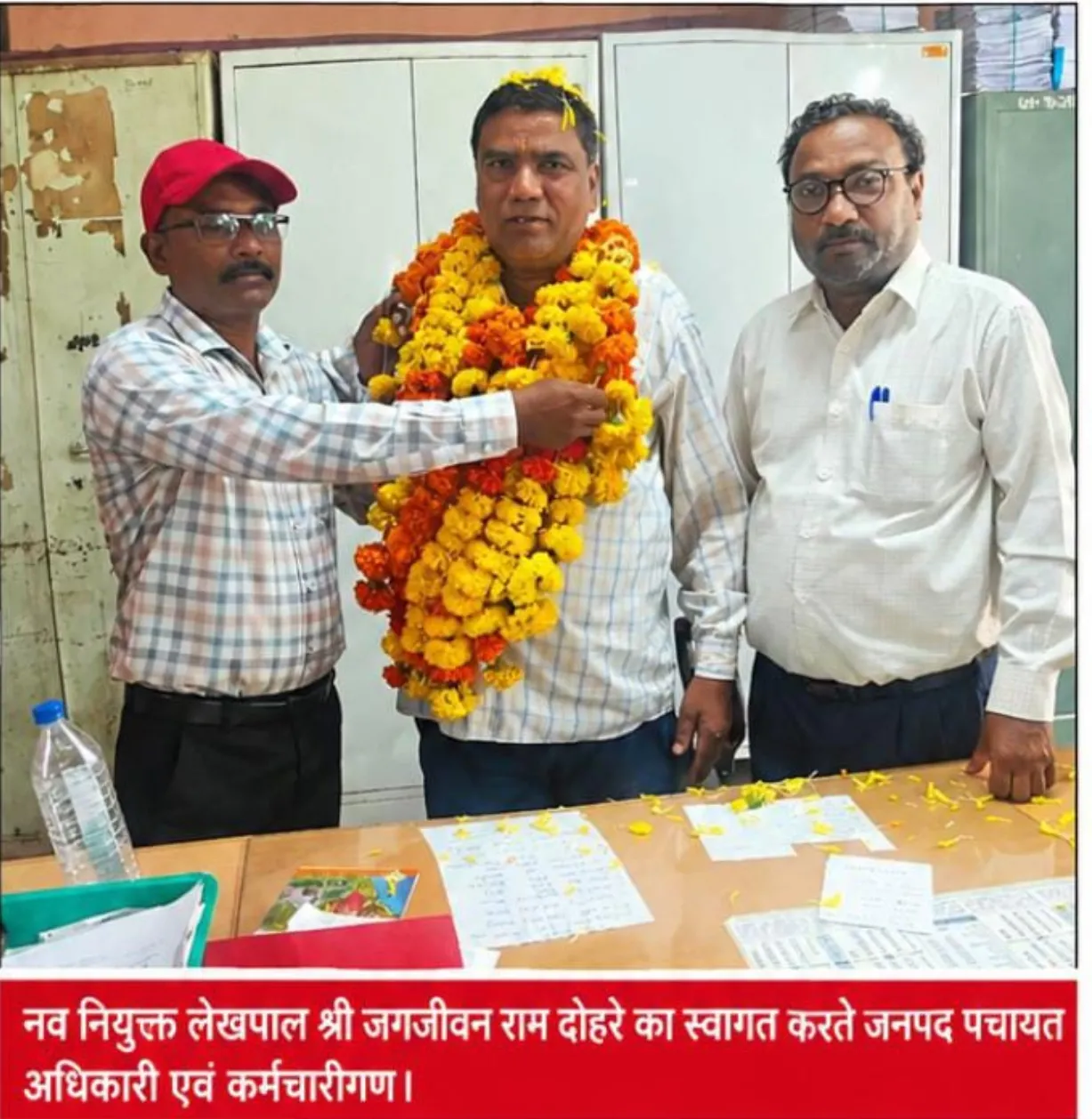रामा जनपद पंचायत में जगजीवन राम दोहरे बने लेखापाल, किया पदभार ग्रहण