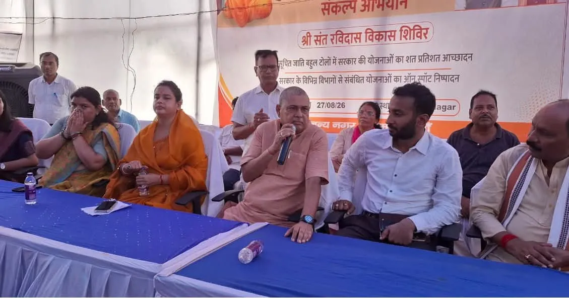 पूर्णिया नगर निगम अंतर्गत वार्ड संख्या-7 के बृजेश नगर सामुदायिक भवन में जिला कल्याण विभाग द्वारा कार्यक्रम आयोजित