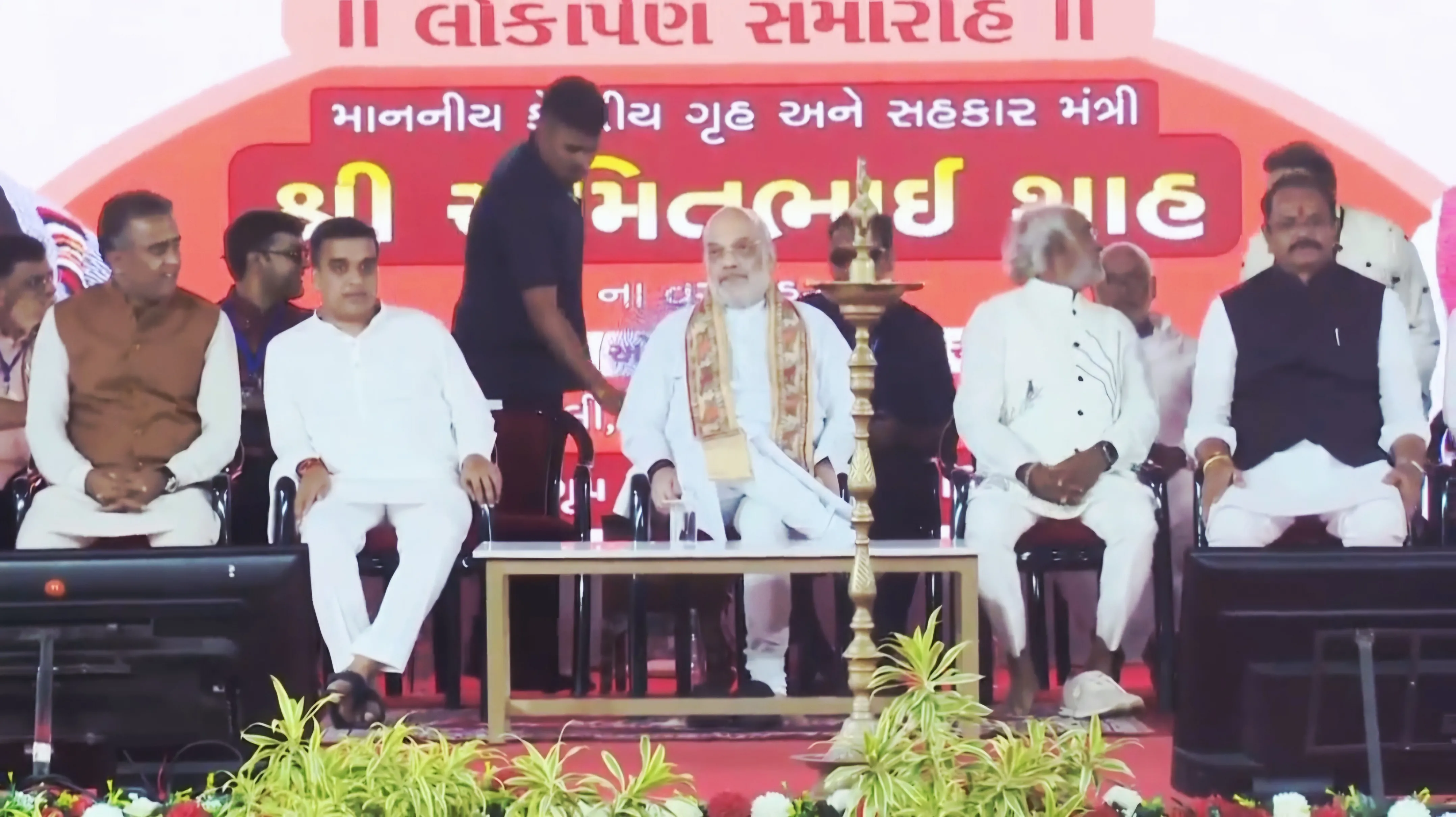 કેન્દ્રીય ગૃહ અને સહકાર મંત્રી શ્રી અમિતભાઈ શાહ જી ના શુભહસ્તે નવનિર્મિત 'ગુજરાત ગૌરવ સરોવર'નું લોકાર્પણ...