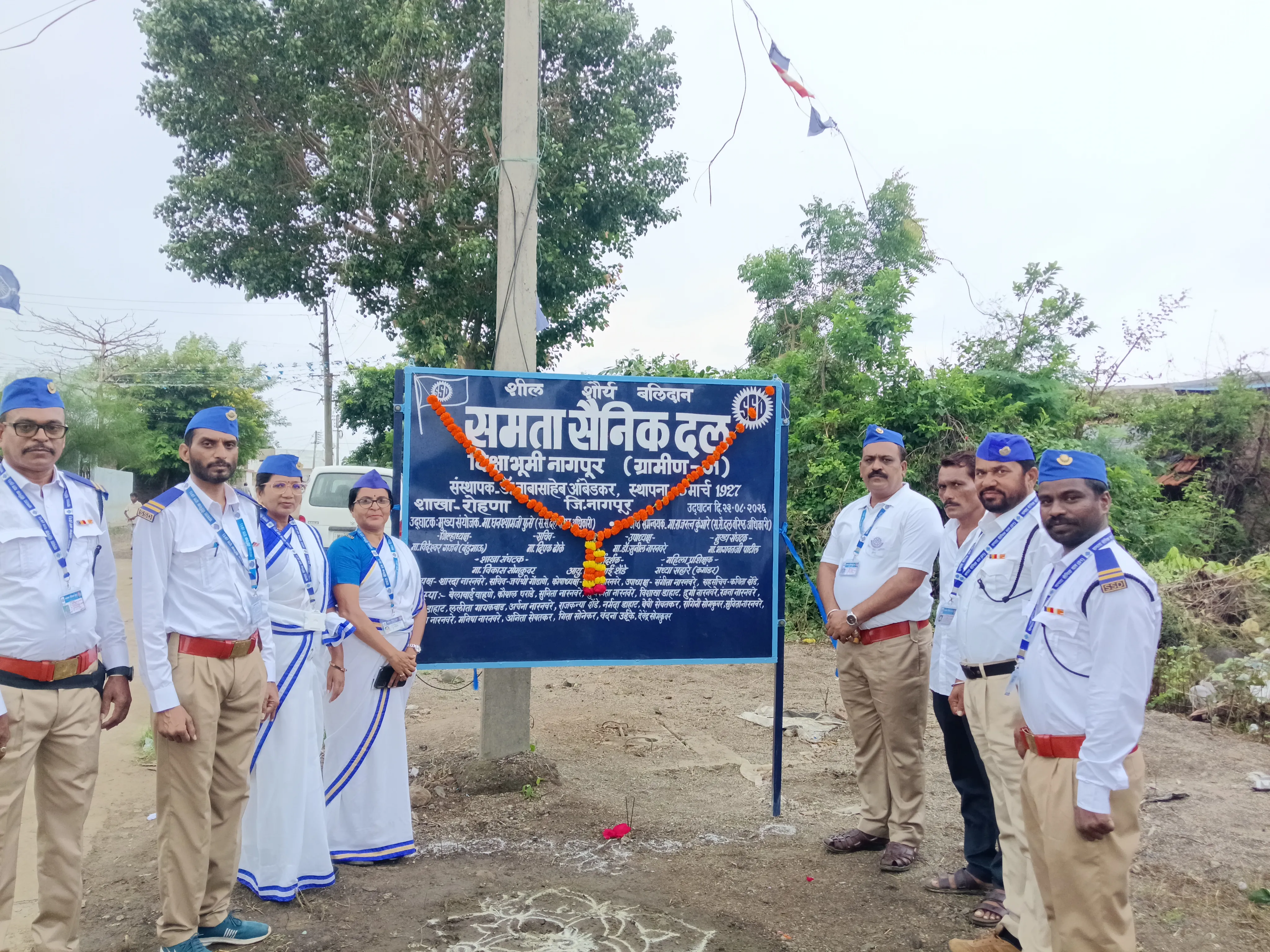 रोहना में समता सैनिक दल की नई शाखा का भव्य उद्घाटन समारोह संपन्न
