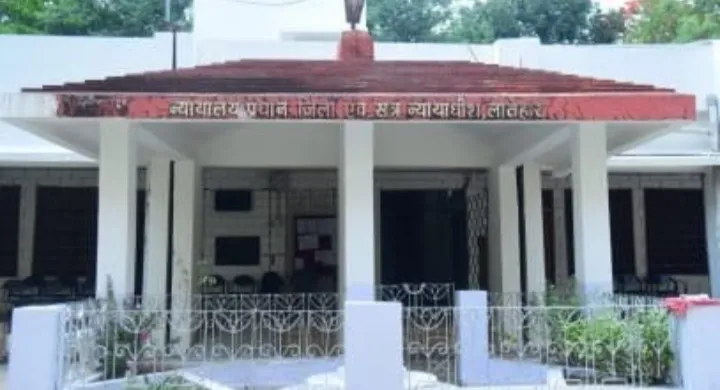 LATEHAR : सगे भाई की कुल्हाड़ी से हत्या के आरोपी को उम्रकैद, 50 हजार रुपये का जुर्माना