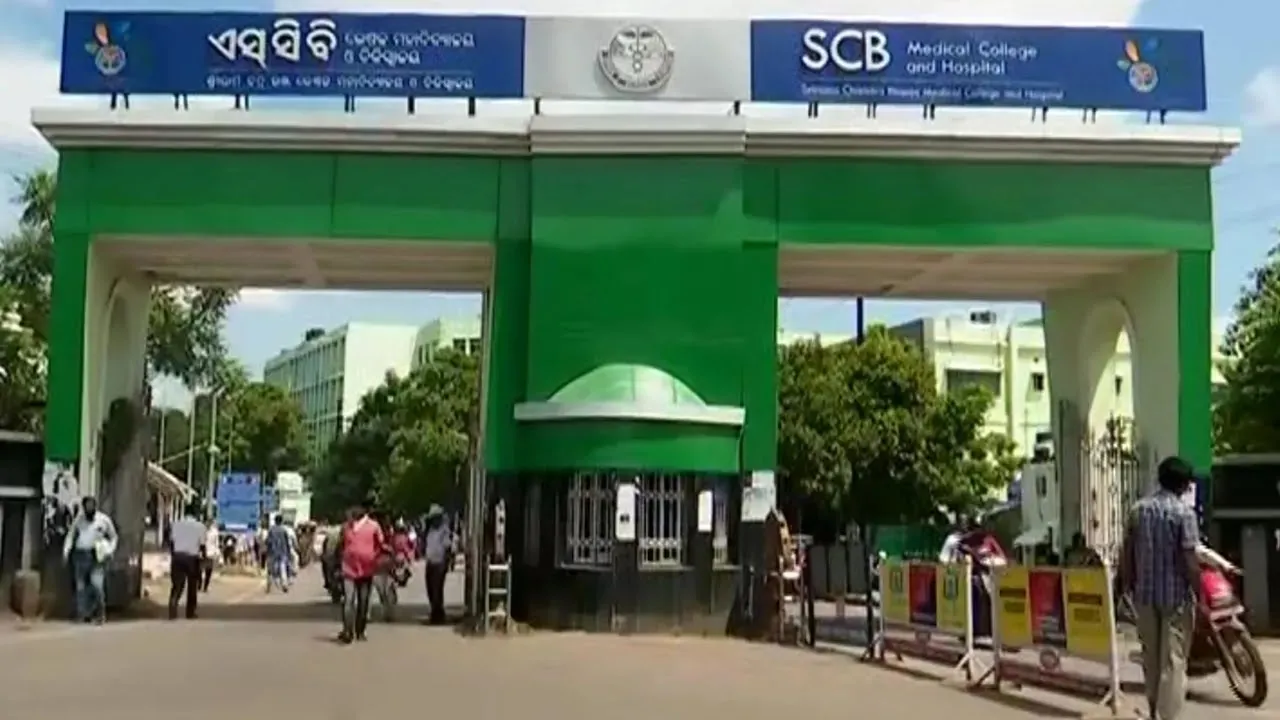Cuttack SCB Medical College: Data Entry Operator Arrested Over Alleged Rs 1.4 Crore Irregularity