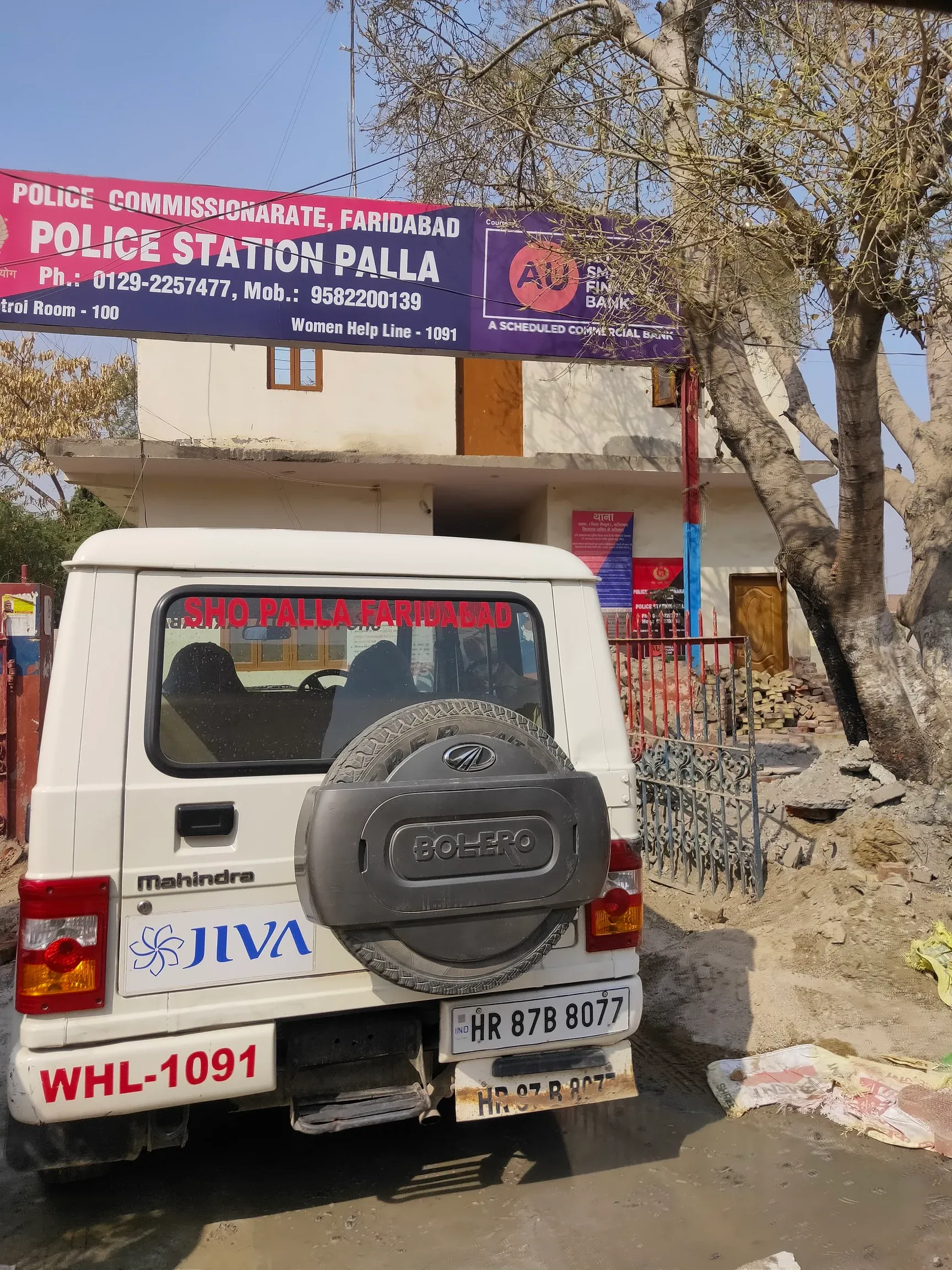 ममता पर भारी पड़ता अवसाद: फरीदाबाद की वो चीख, जिसने 'मां' शब्द को ही रुला दिया