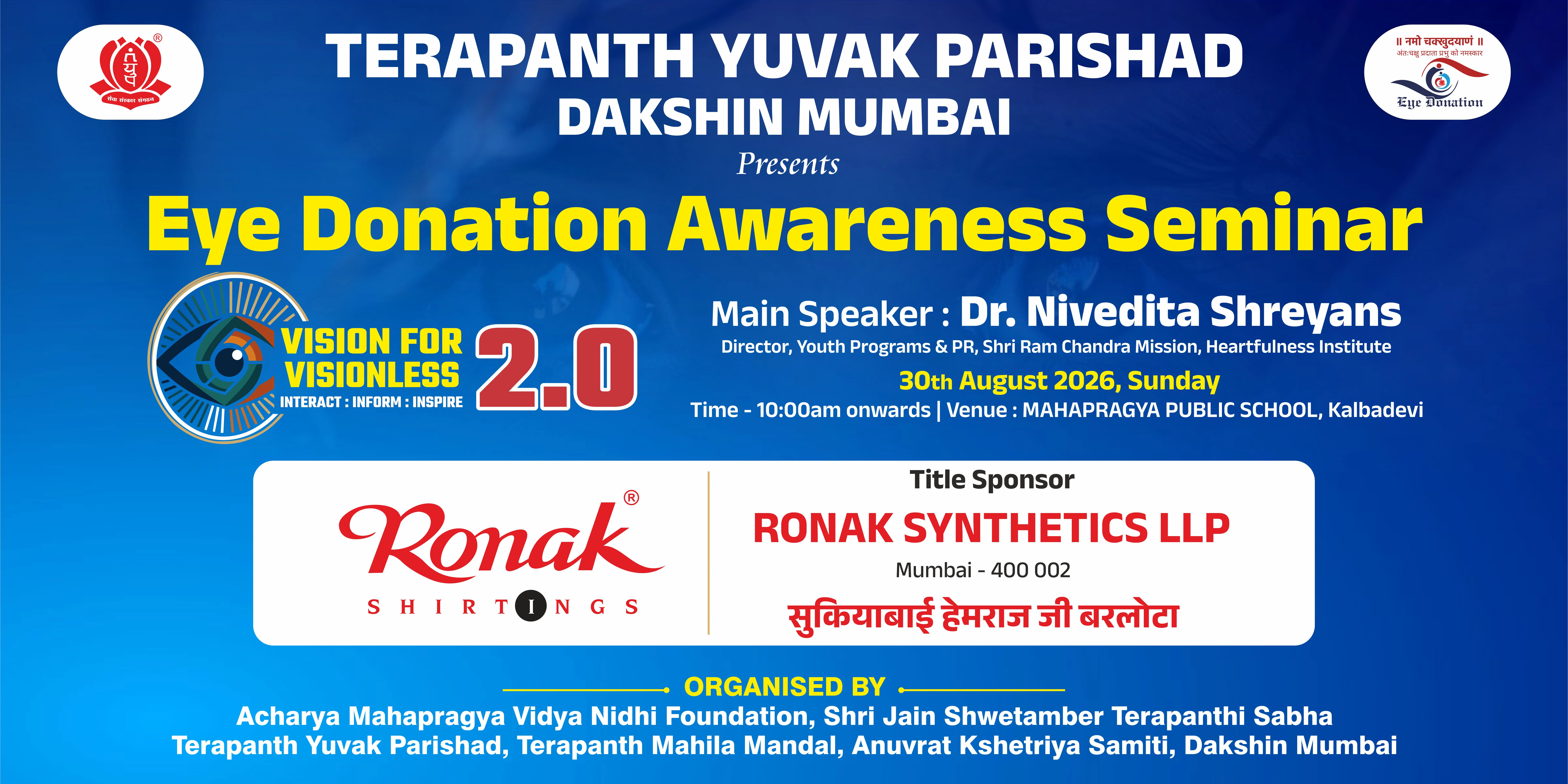 TYP Dakshin Mumbai to Organise Eye Donation Awareness Rally and Seminar on August 30