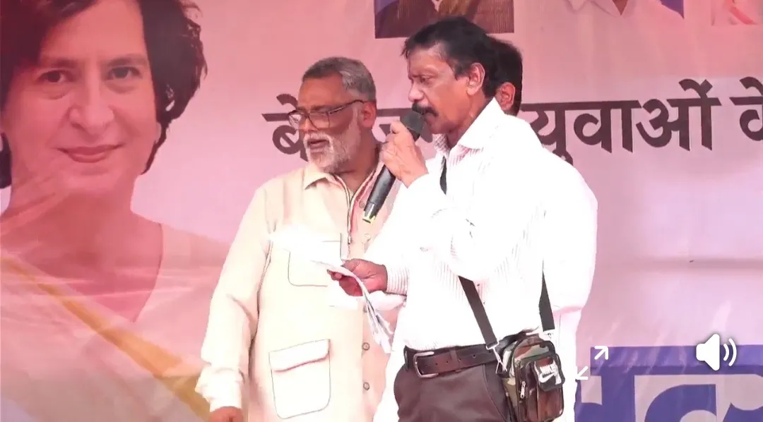 रोजगार मेला इंदिरा गांधी स्टेडियम पूर्णिया मे आयोजित किया गया