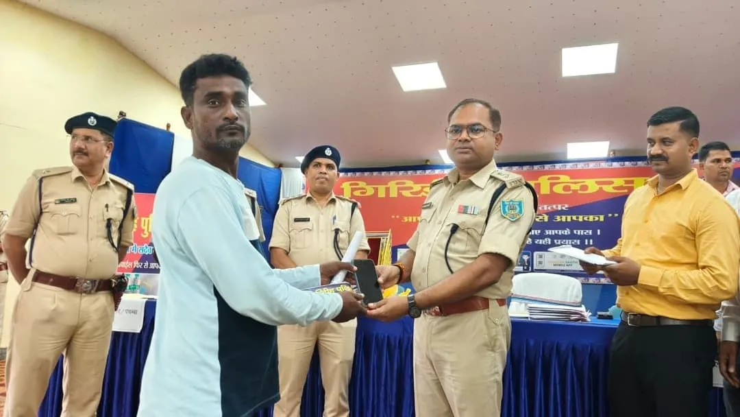 आपका मोबाइल फिर से आपका..., गिरिडीह पुलिस ने 112 लोगों को लौटाए चोरी और गुम हुए फोन