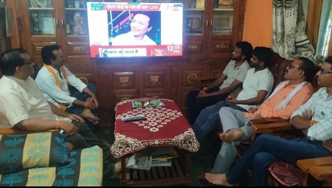 प्रधानमंत्री श्री नरेंद्र मोदी जी के 137वें एपिसोड का भाजपा कार्यकर्ताओं एवं नागरिकों ने किया सामूहिक श्रवण