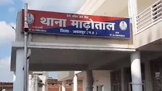 माढ़ोताल में बेखौफ बदमाश, रंगदारी देने से मना करने पर युवक को चाकू मारकर भागे